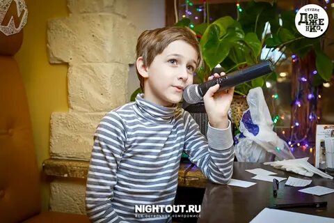 Играем студия