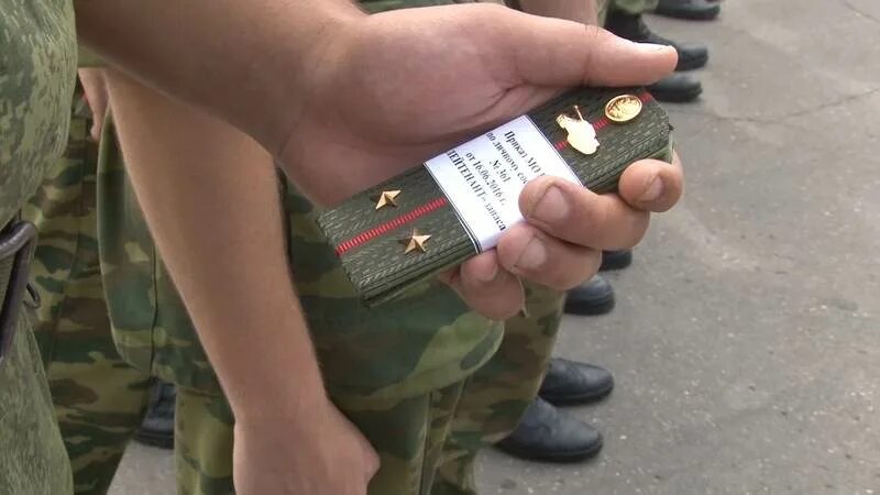 Как получить воинское звание