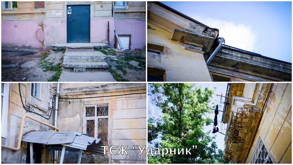 Строителей 44. Заявление председателю тсж. Тсж прогресс. Тсж прогресс екатеринбург латвийская. Прогресс ук саратов.