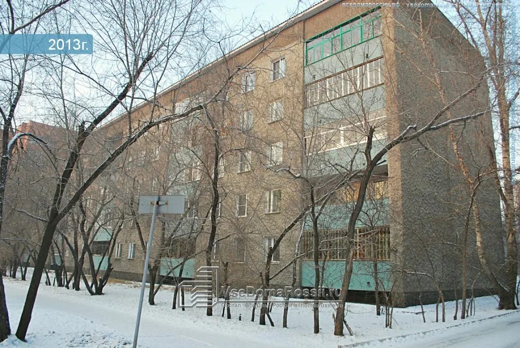 Ангарская чита. Ангарская 46 чита. улица ангарская чита. ангарская 17 чита. ангарская 70 чита.