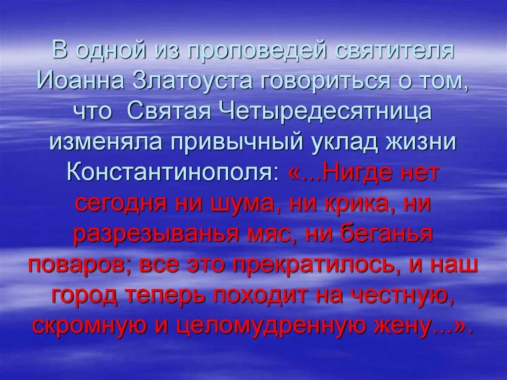 Быт. Уклад жизни. Слово быт. Не хотели менять привычный уклад жизни. Уклад жизни.