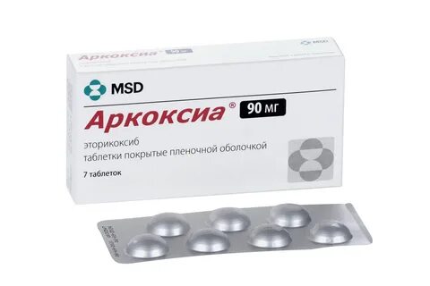 Эторелекс или аркоксиа что эффективнее отзывы врачей