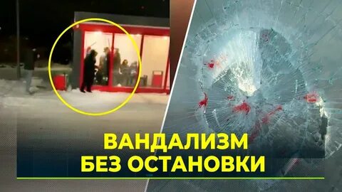 Не первый случай