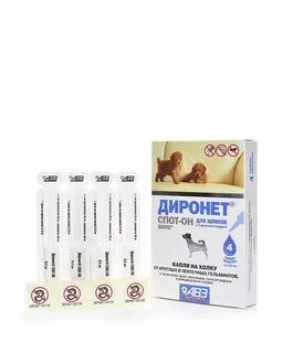 Диронет капли для кошек инструкция по применению