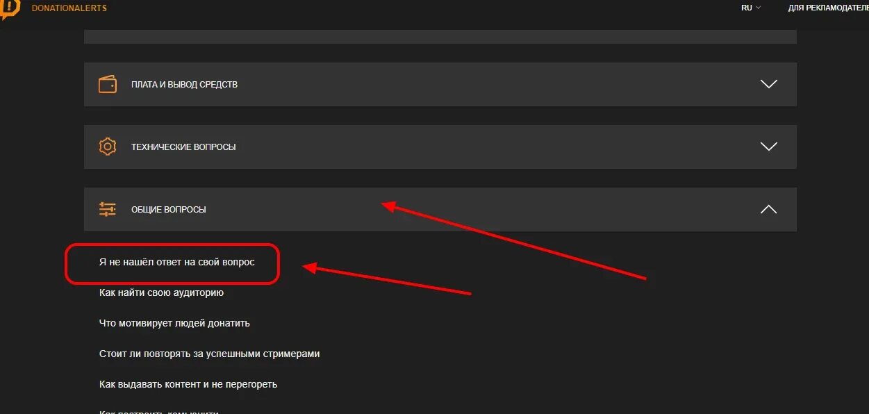 Как выводить деньги с донат алертс. Вывод средств donationalerts. Ссылка на донат donationalerts. Где находится ссылка на донат donationalerts. Где взять ссылку для доната donationalerts.