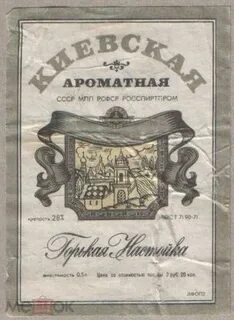 Горький на английском