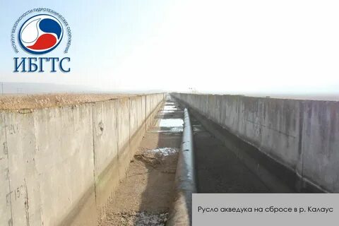 Большой ставропольский канал