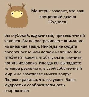 Признаки дьявола