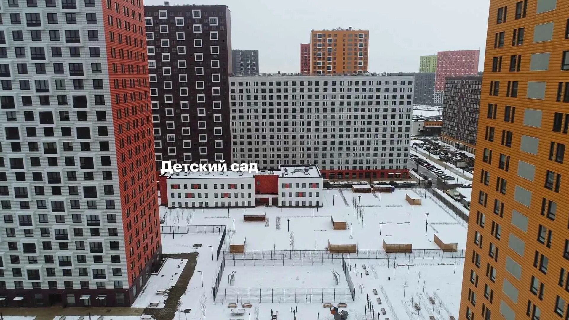 Жк саларьево парк квартиры. Пик ЖК Саларьево. ЖК Саларьево парк пик. Саларьево парк, , Саларьевская улица. Пик Москва новостройки Саларьево парк.