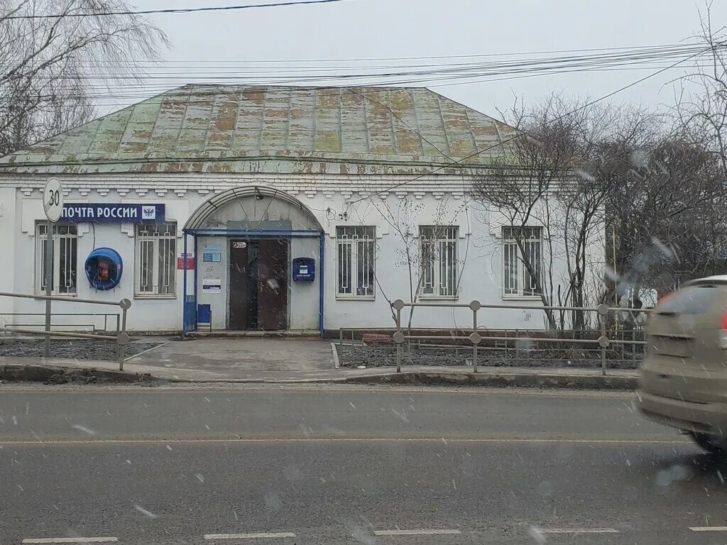 Почта ленинский район график Фото LOGIN PERM