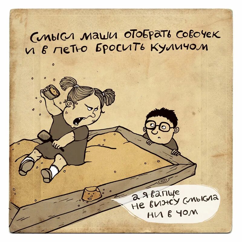 Машу забрали