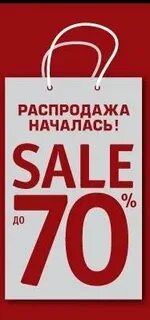 Spb sale