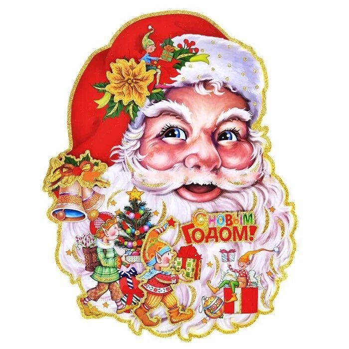 табличка на дверь санта клаус. новогодние украшения на окна цветные. новогодние наклейки на входную дверь. термонаклейка дед мороз. дед мороз стикер.