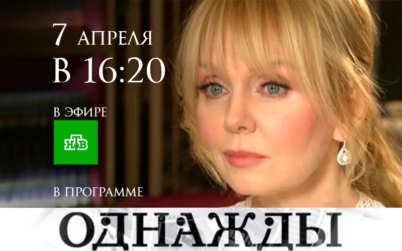 Программа однажды. Программа однажды