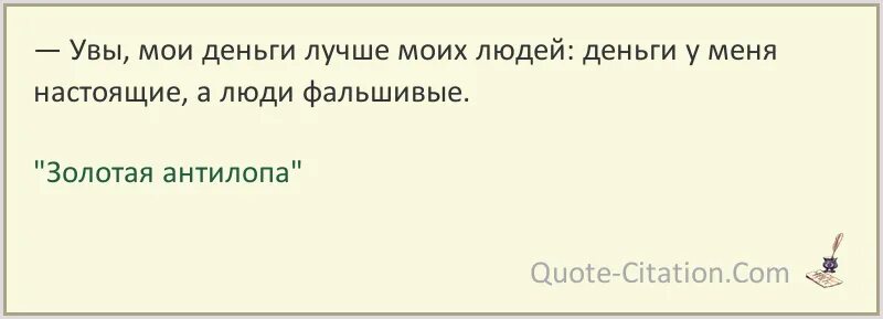 Какие средства достижения обогащения использовал раджа
