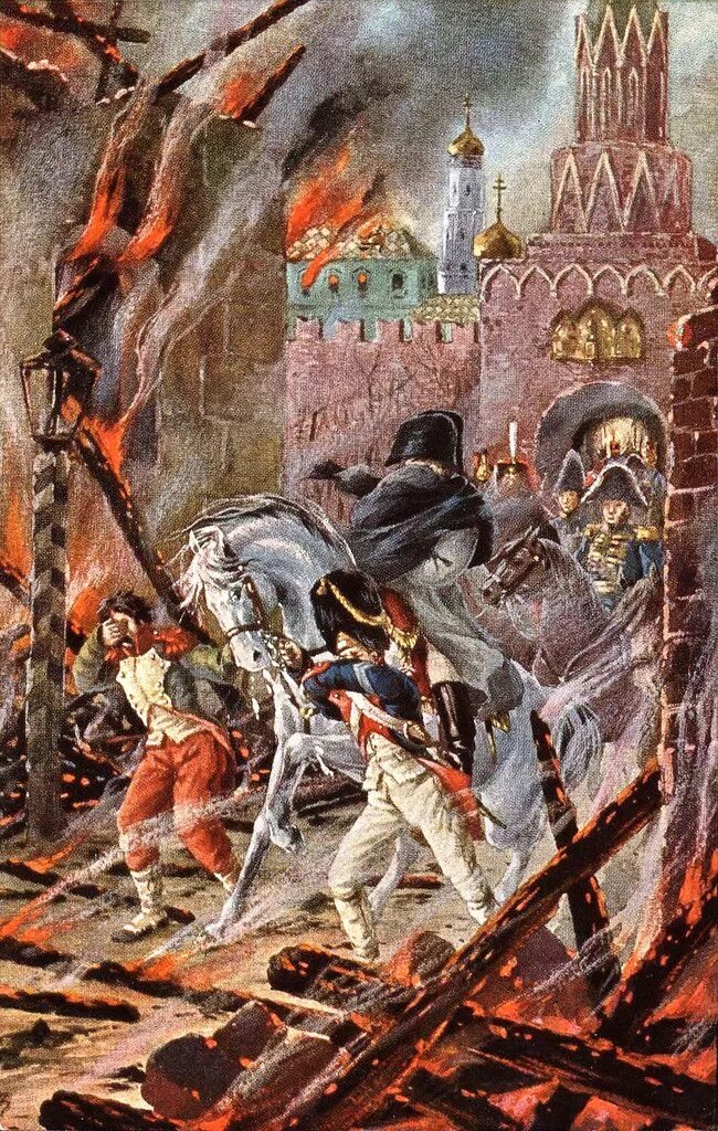 Наполеон москва пожар. Наполеон москва пожар. Московский пожар 1812 мазуровский. Наполеон в москве 1812. Наполеон москва пожар.