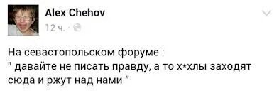 Пишут что правда