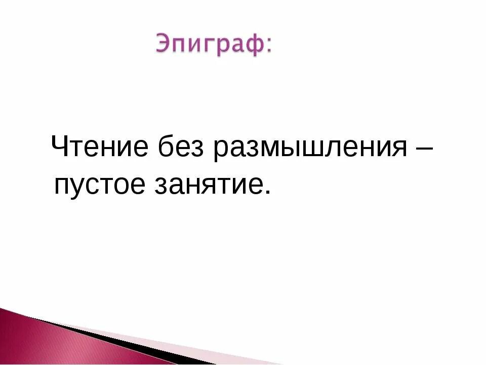 Главная мысль еще мама 3 класс. Ещё мама Платонов презентация 3 класс. Ещё мама Платонов. План к рассказу Платонова еще мама. План к рассказу Платонова еще мама 3 класс.