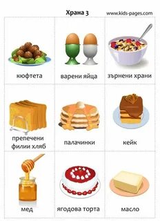 Sweet транскрипция на русском