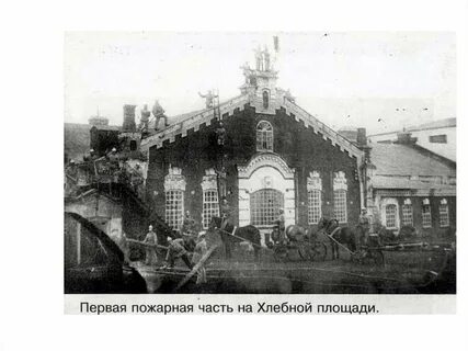 Первые годы самары