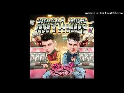 Спасай мою пятницу