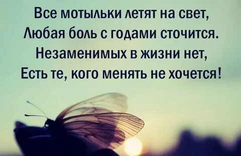 Боль любая