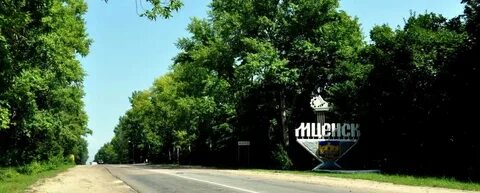 Орловский населенный пункт