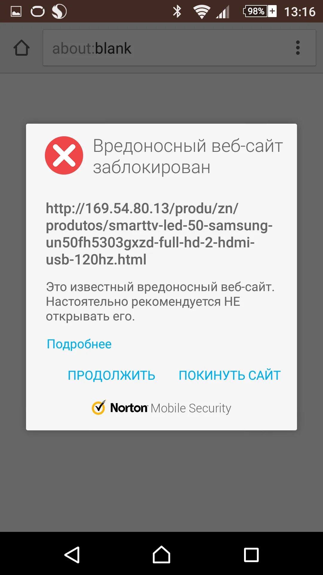 Одноклассники мобильная версия сайта. Этот сайт на телефоне. Mobile site. Этот сайт на телефоне. Этот сайт на телефоне.
