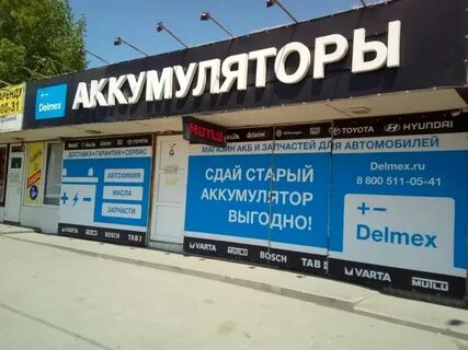 Дону кредит