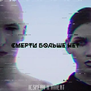 Времени больше нет обложка