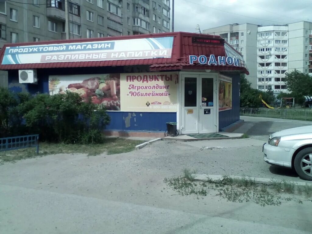 круглосуточные магазины пермь. ашан сотрудники. светлячок тюмень широтная. работа тюмень рядом со мной. кофейня формат кофе с собой.