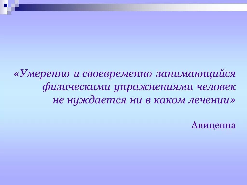Не нуждается ни в каком. Не нуждается ни в каком