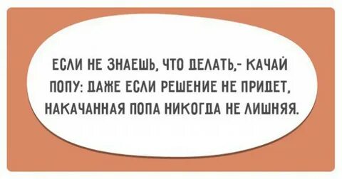 Она решила что если