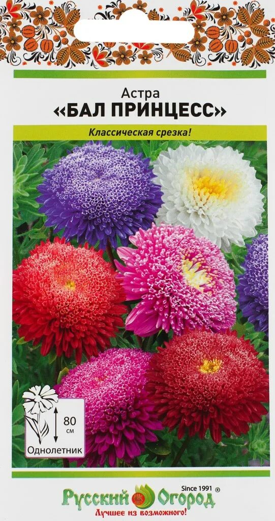 Семена нк каталог. Семена нк каталог