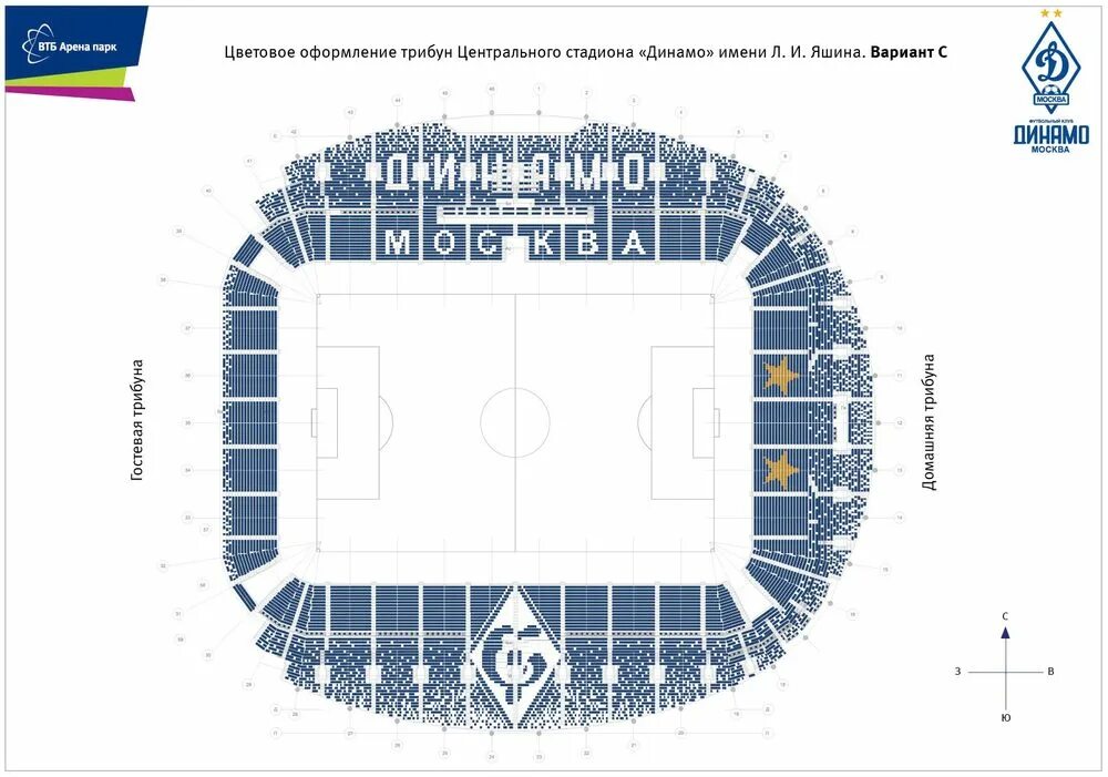 сектора втб арена динамо. втб арена схема прохода. втб арена динамо малая арена схема. схема втб арена динамо. стадион динамо схема трибун.