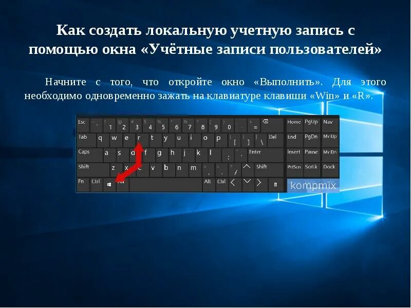 Чтобы создать новую страницу необходимо одновременно нажать. Клавиатура компьютера виндовс 10. Зажать кнопки на клавиатуре. Числовая клавиатура. Кнопка калькулятора на клавиатуре.