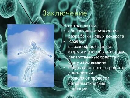 Проект воплотили в жизнь