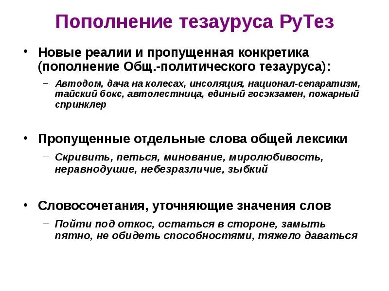 Конкретика мем. Конкретика сайт. Конкретика определение. Конкретика это простыми. Конкретика картинки для презентации.
