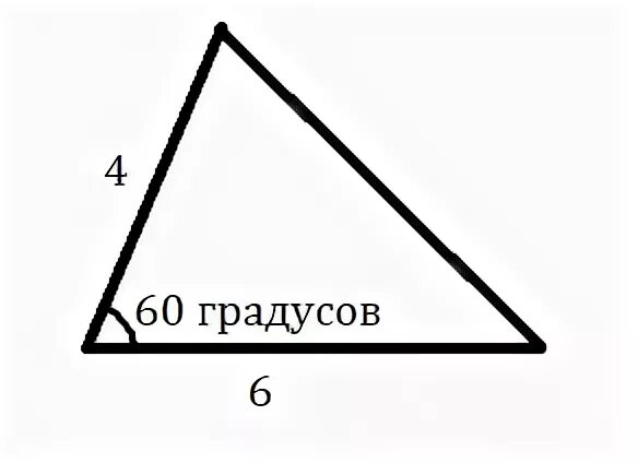Треугольник 12 корень 3