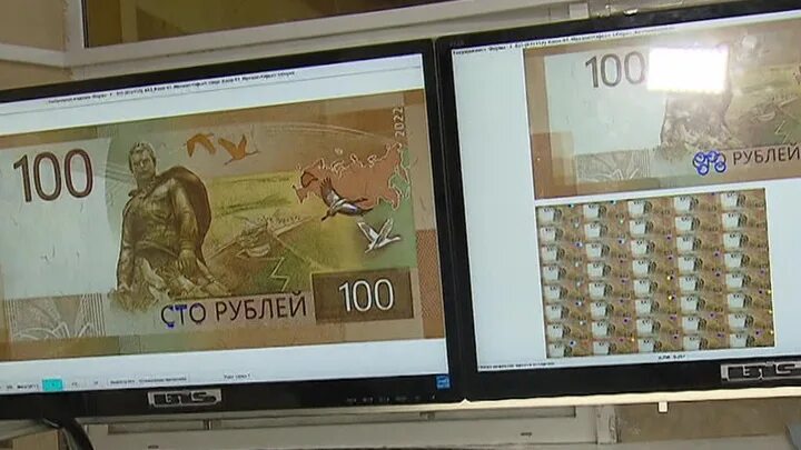 Купюры 2025 года. 100 рублей. новая сторублевка. новая 5000 купюра 2025. новая 1000 купюра 2025.