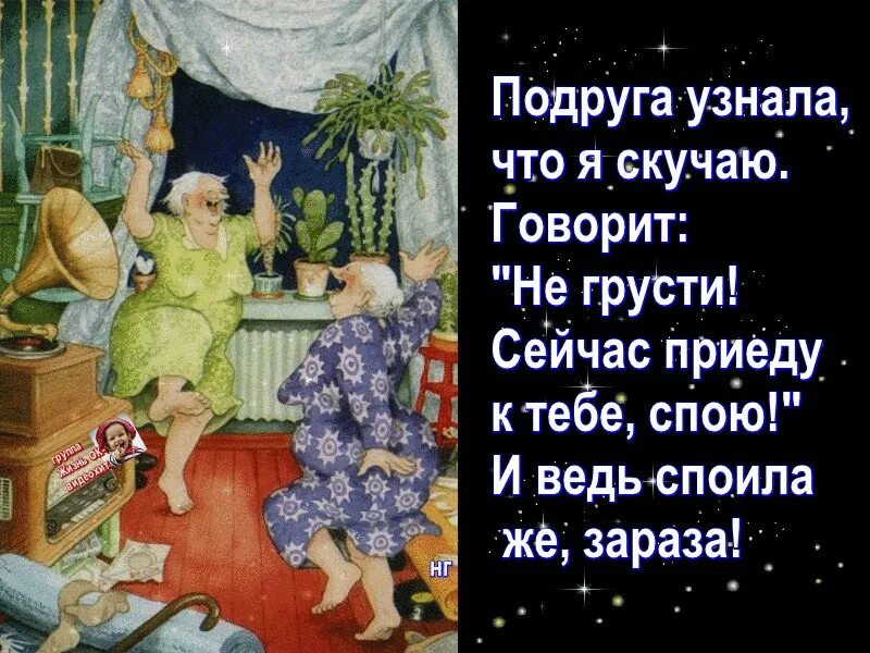 Сосед позвал в гости. Поздравления с днём рождения соседке. с днем соседей поздравления. смешное поздравление с днём рождения соседке. поздравление любимому соседу.