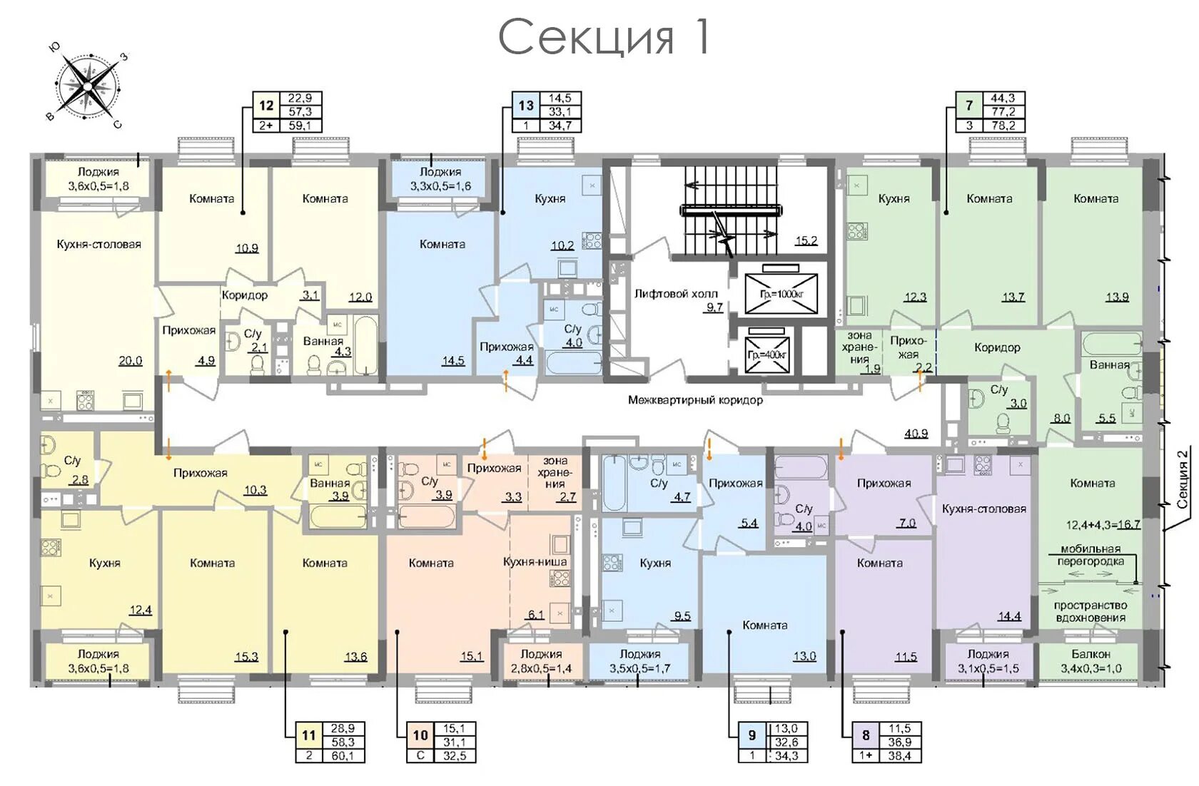 Жк линии планировки квартир. Жилое помещение в жилой зоне. Жк линии ростов на дону. Жк линии планировки квартир. Сколько квартир в жк линии.
