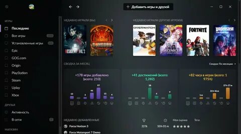 Gog games