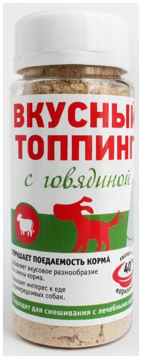 Собака корм добавки. Добавки в корм для собак. Добавки в корм для собак. Кальцефит-1,500г. Bully max витамины для собак.