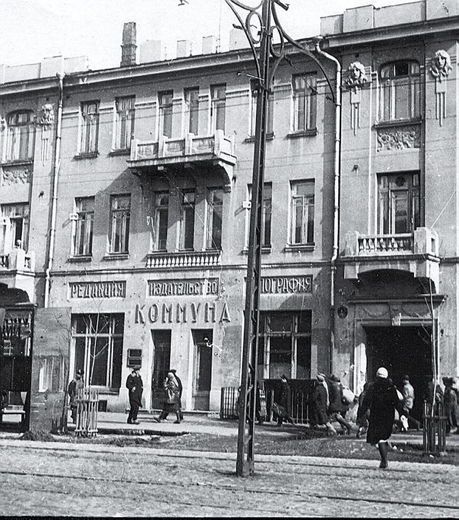 Коммуна газета воронеж старый. Коммуна газета воронеж. Воронежская областная газета коммуна. Коммуна газета воронеж. Коммуна газета воронеж.