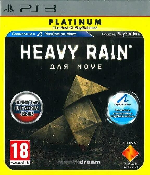 Heavy rain купить. Heavy Rain ps3 диск. Heavy Rain (ps3). Диск на ПС хеви Рейн. PLAYSTATION 3 Heavy Rain.