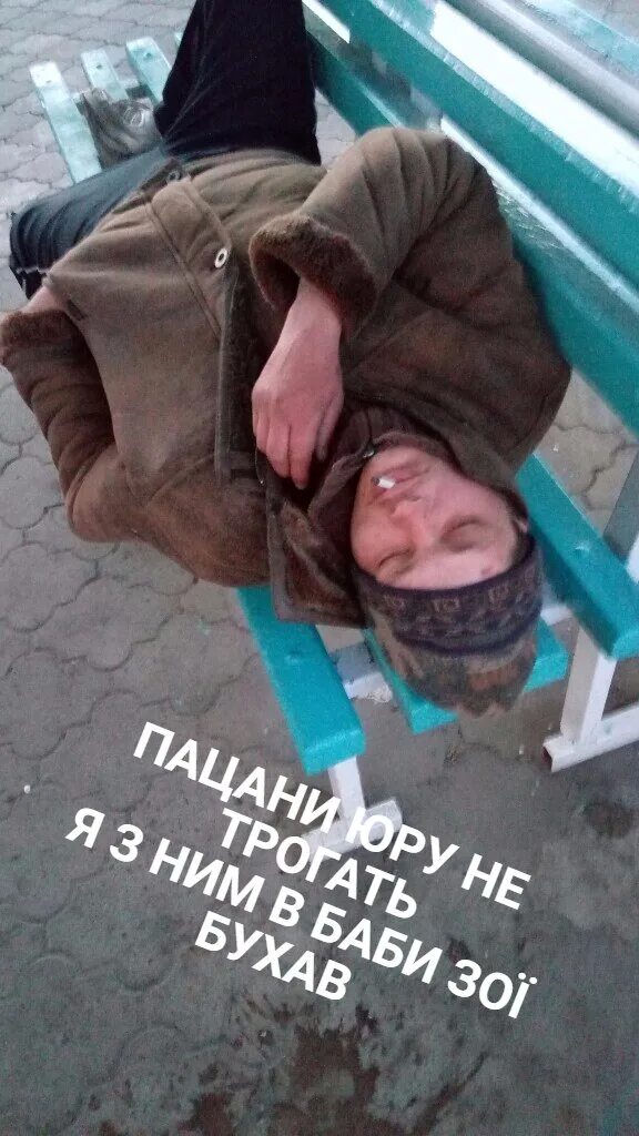 Спали бывших вк