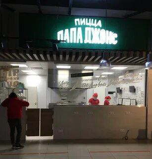 Пицца купавна