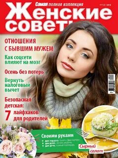 Издания советы