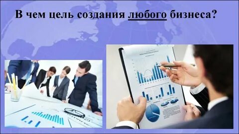 Бизнес сообщение